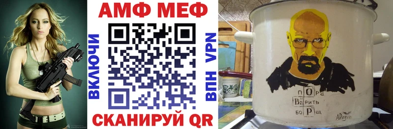 АМФЕТАМИН VHQ  где купить наркоту  Сургут 