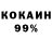 Кетамин ketamine Yowza Mane