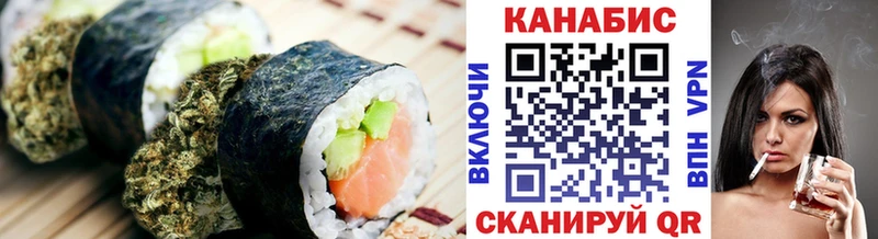 Cannafood марихуана  omg   Сургут 
