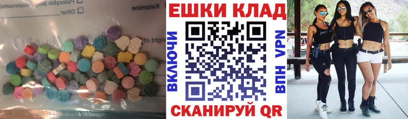 Ecstasy Punisher  OMG   Сургут  наркотики 