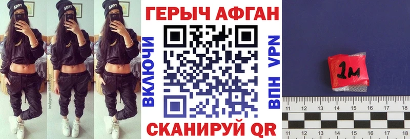 хочу   Сургут  ГЕРОИН Heroin 
