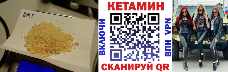 Кетамин VHQ  Сургут 