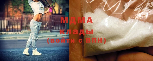соль ск Аркадак