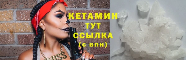 гашик Армянск