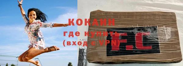 гашик Армянск