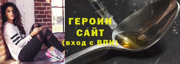 гашик Армянск