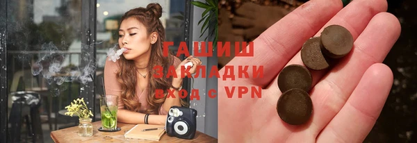 соль ск Аркадак