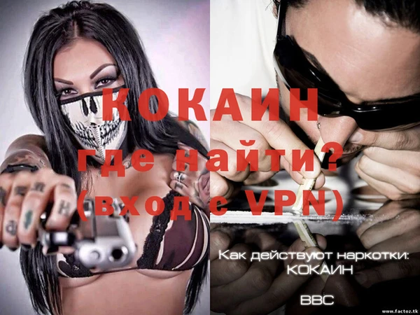 гашик Армянск