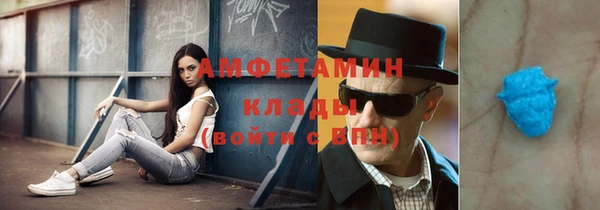 соль ск Аркадак