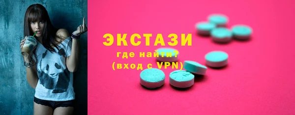соль ск Аркадак