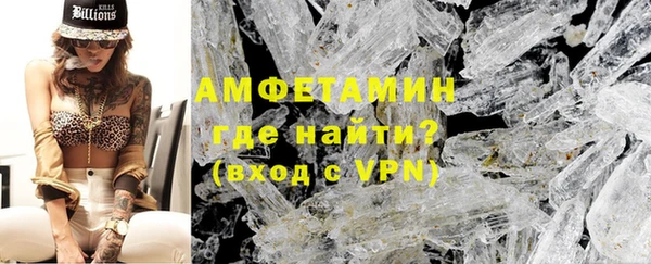 соль ск Аркадак