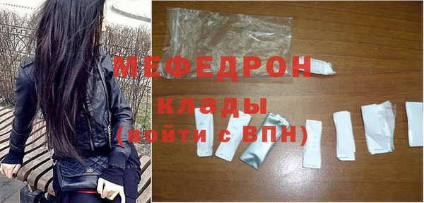 гашик Армянск