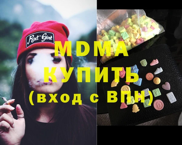 соль ск Аркадак