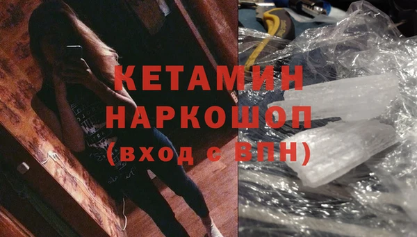 гашик Армянск