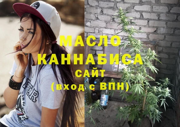 соль ск Аркадак
