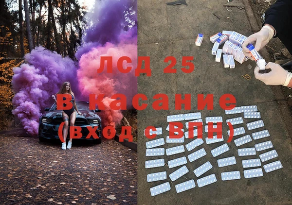 гашик Армянск