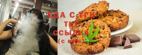 соль ск Аркадак