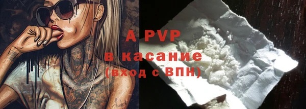 гашик Армянск