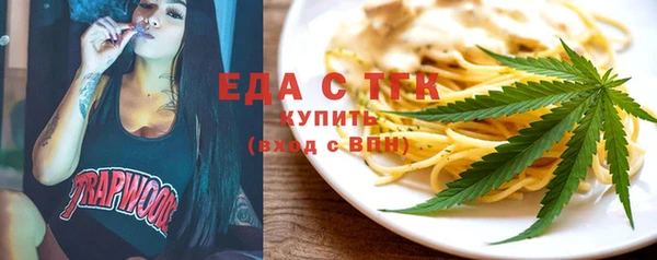 гашик Армянск