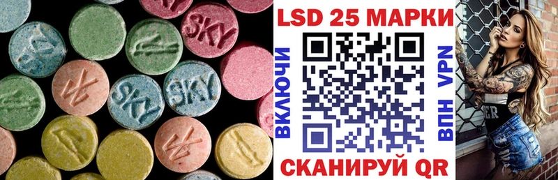 ЛСД экстази кислота  наркотики  Сургут 