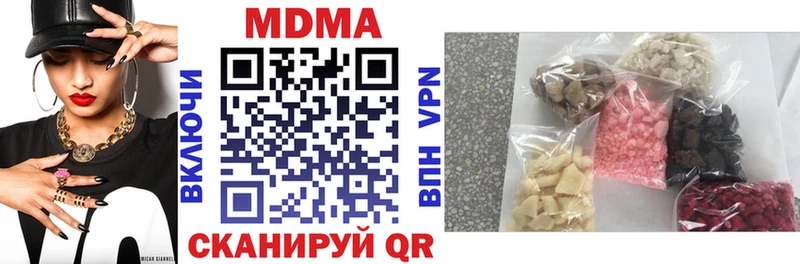 закладка  Сургут  МДМА молли 