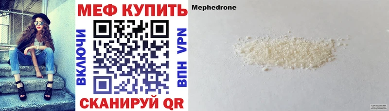 цена наркотик  Сургут  ОМГ ОМГ зеркало  МЯУ-МЯУ кристаллы 