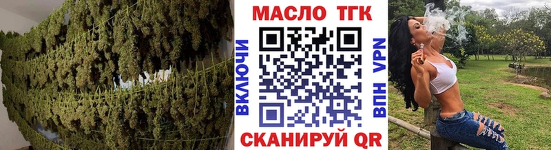 ТГК жижа  Сургут 