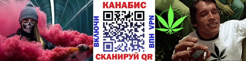 Канабис Amnesia  Сургут 